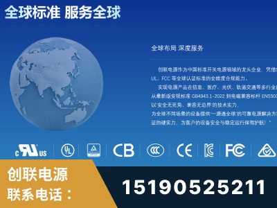 青岛-全球认证与合规能力完整